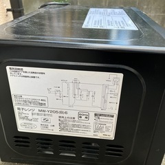 電子レンジの画像