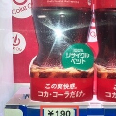【  】コカコーラ 500ml 24本( 1ケース分 ) 新品 未使用 ジョージア コーヒー お茶 ウーロン茶 ミネラルウオーター スポーツ飲料 ペットボトル ポカリスエット ビール お酒 酎ハイ ハイボール 発泡酒 ②の画像