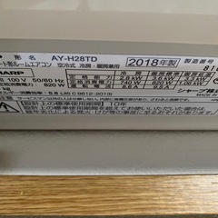 エアコンまとめて３台
の画像