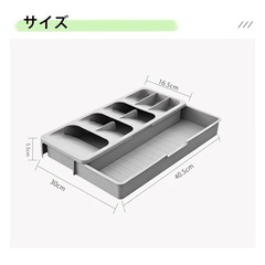 カラトリーケースの画像