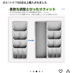 カラトリーケースの画像