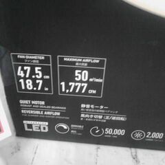 ARTIKA ファンデリア Austin (オースティン) シーリングファンライト　　A16019の画像