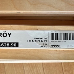 非対面　IKEA セミダブルベッド＋マットレスの画像