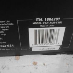 ARTIKA ファンデリア Austin (オースティン) シーリングファンライト　　A16019の画像