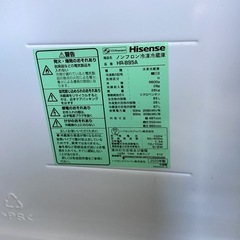 2020年製冷蔵庫の画像