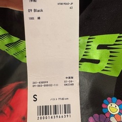 村上隆　tシャツの画像