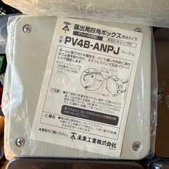 露出用四角ボックス　12個セットの画像