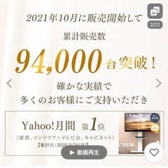 新品テレビスタンド テレビ台 壁寄せ 首振り ハイタイプ ロータイプ 無段階高さ調節 32〜77インチ対応 おしゃれ キャスター付き キャスター 壁掛け風の画像