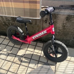 ストライダーの画像