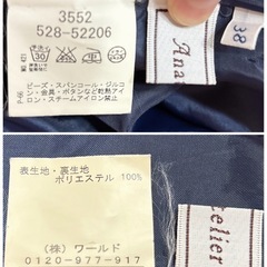 anatelierネイビー ドット柄 ドレス 38サイズ☆の画像