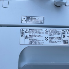 日立全自動洗濯機　7キログラム　白い約束　2017年製品の画像
