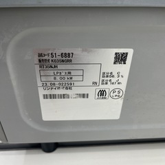 【トレファク太宰府店】Rinnai 2023年製　RT35NJH のLPガズテーブルをご紹介します！の画像