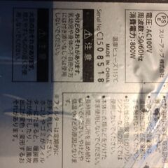 ファンヒーターの画像