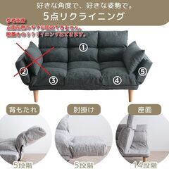 未使用　エラー倉庫保管品　ずぼらソファー 　リクライニング 2人掛け ソファー 1人掛け ローソファ フロアソファの画像
