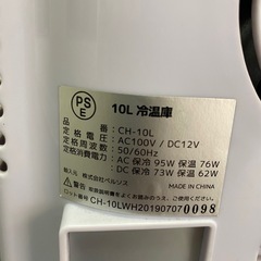 10L冷温機　CH-10の画像
