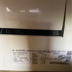 ダイキン　2020年製　ルームエアコン 冷暖房　F28XTEV-W 200Vの画像