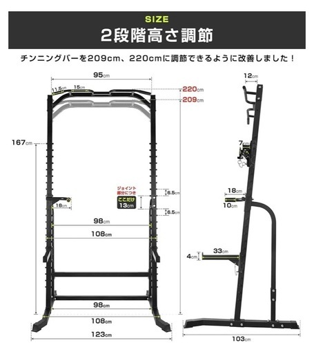 WASAI(ワサイ) マルチジム 多機能・ハーフラック パワーケージ ホームジムシステム 高耐重 懸垂/ベンチプレス/スクワット 筋力トレーニング バーベルスタンド ホームジムシステム ラットプルダウン/シーテッドロー ケーブルタワー