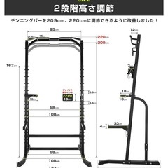 WASAI(ワサイ) マルチジム 多機能・ハーフラック パワーケージ ホームジムシステム 高耐重 懸垂/ベンチプレス/スクワット 筋力トレーニング バーベルスタンド ホームジムシステム ラットプルダウン/シーテッドロー ケーブルタワーの画像