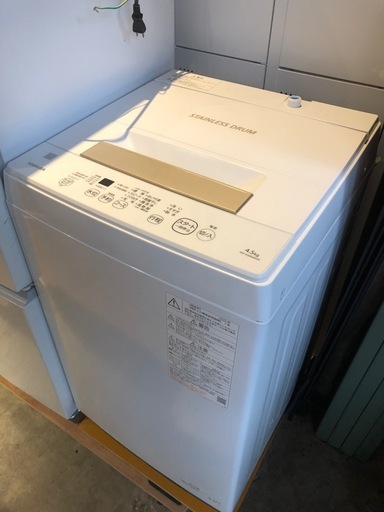 2022年製美品家電2点セット　冷蔵庫（152L）・洗濯機（4.5kg）