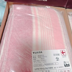 新品未使用　YUASA 洗える電気敷毛布 YCB-401Sの画像
