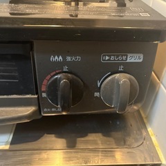 【お譲り先決定】リンナイ　ガスコンロの画像