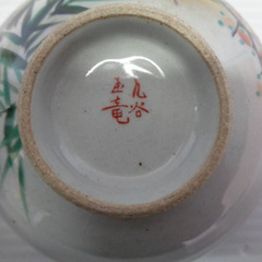 ☆▲九谷焼　夫婦茶碗　湯呑　茶碗　和食器　箱付き　fの画像