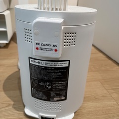 スチーム加湿器　さしあげますの画像