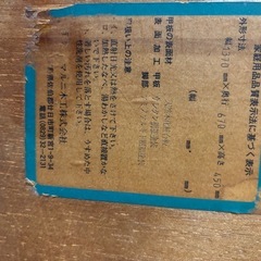 マルニ木工　机　3193-13地中海シリーズの画像