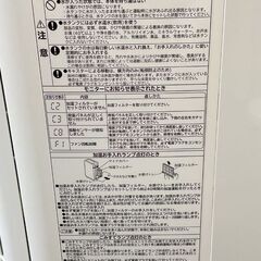 HITACHI 日立 加湿空気清浄機 自動おそうじ クリエア EP-MVG90 2021年製 通電確認済の画像