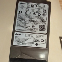 ダイソン掃除機　V10の画像