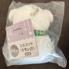 ちいかわ モモンガ  マスコットの画像