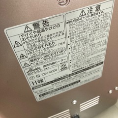 【激安】Aladdin赤外線ヒーターの画像