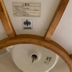 12/14山田照明　和風ペンダントライト　和風照明　木製　和紙の画像