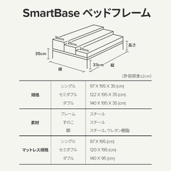 ZINUS SmartBaseパイプベッドフレーム 折りたたみシングルベッド　ホワイトの画像