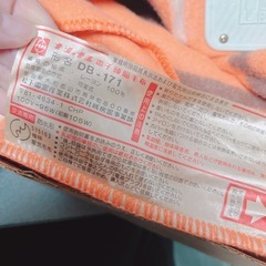 電気毛布の画像