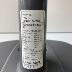 扇風機13の画像