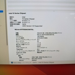iMac 2017年モデル 21.5inch SSD256GB換装済みの画像