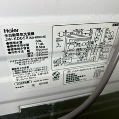 【A162】Haier/ハイアール 全自動洗濯機 JW-KD85B 2023年製 8.5kg お引き取り歓迎の画像