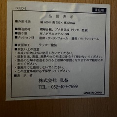 弘益　木製バランスチェア　ネイビー　の画像