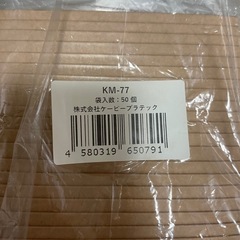 ランチボックス 紙容器 未晒紙ボックス KM-77 本体 ナチュラル 48枚/袋の画像