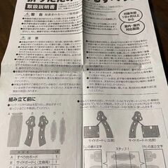 折りたたみできるすべり台の画像