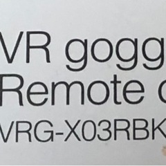ELECOM製VRG goggle・remote controllerの画像