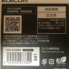 ELECOM製VRG goggle・remote controllerの画像
