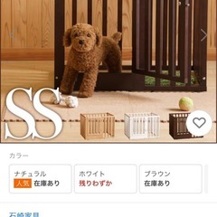 新品）木製　ペットゲージの画像