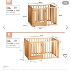 新品）木製　ペットゲージの画像