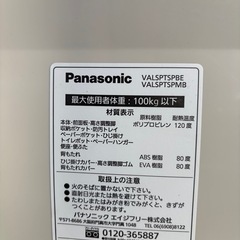 ポータブルトイレ＜座楽＞SP型の画像