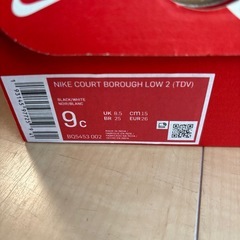 【お取引中】NIKEスニーカーの画像