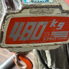 【中古】キトー KITO ED48ST 電動チェーンブロック 10m【ハンズクラフト佐賀】の画像