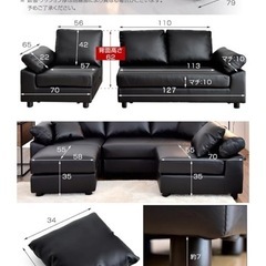 3-4人掛けソファ
の画像