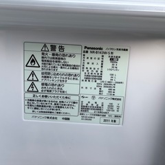 パナソニック Panasonic製冷蔵庫 NR-B123W  の画像